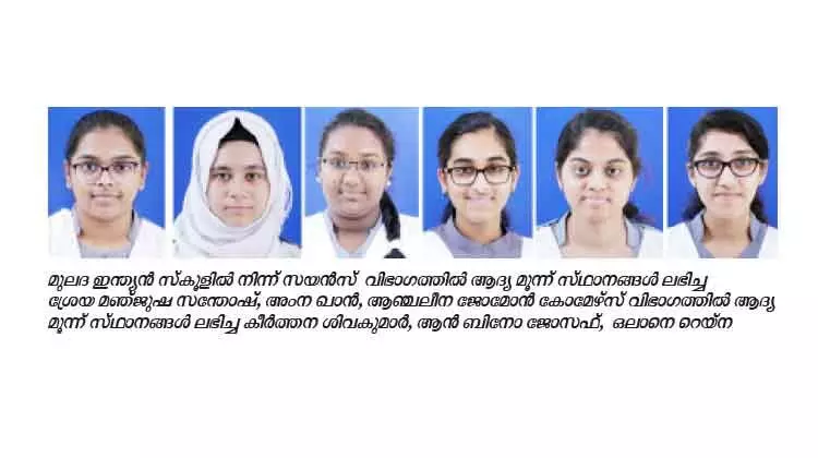 മുലദ ഇന്ത്യൻ സ്​കൂളിന്​ നൂറു​മേനി തിളക്കം