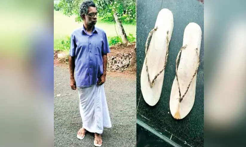 ചെ​രു​പ്പ് എ​ടു​ക്കാ​നാ​യി​ല്ല; പാ​ള​ച്ചെ​രു​പ്പ് നി​ര്‍മി​ച്ച് അ​ബ്​​ദു​ട്ടി