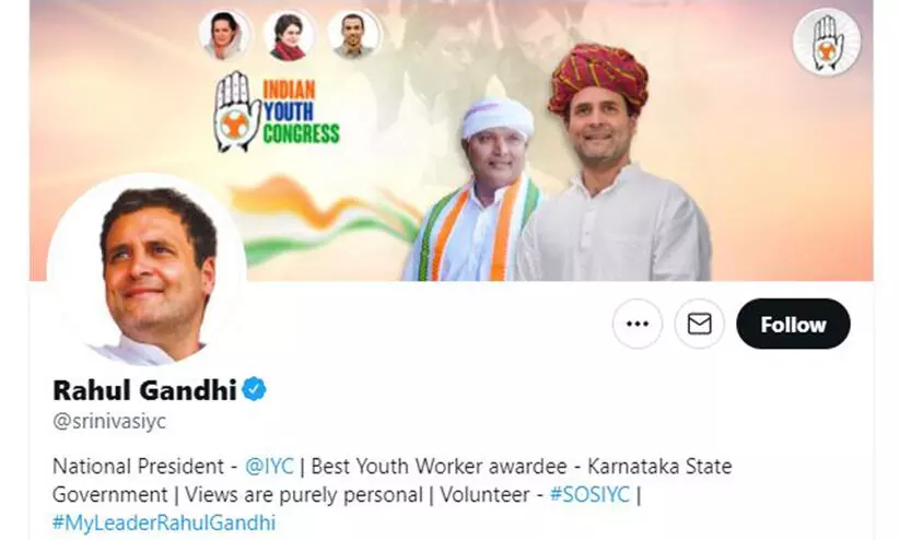 rahul gandhi twitter bv srinivas