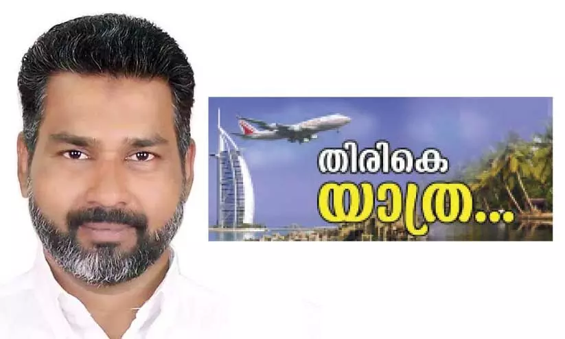 മൂന്ന് പതിറ്റാണ്ടടുത്ത പ്രവാസാനുഭവങ്ങളുമായി മുസ്​തഫ മടങ്ങുന്നു