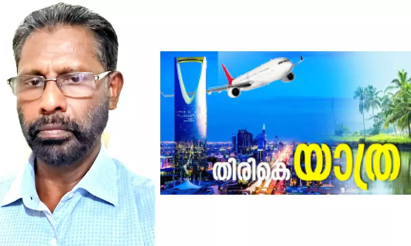 സി​ഫ് ട്ര​ഷ​റ​ർ അ​ബ്​​ദു​ൽ ക​രീം പ്ര​വാ​സം അ​വ​സാ​നി​പ്പി​ച്ച് മ​ട​ങ്ങു​ന്നു