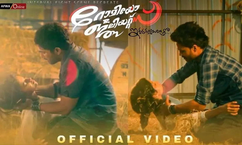 allu arjun malayalam version