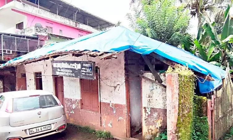 Peruvanthanam Veterinary Hospital