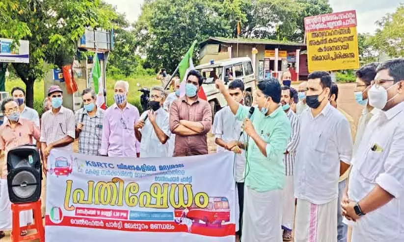 മ​ദ്യ​ശാ​ല തീ​രു​മാ​ന​ത്തി​നെ​തി​രെ കെ.​എ​സ്.​ആ​ർ.​ടി.​സി ഡി​പ്പോ മാ​ർ​ച്ച്‌