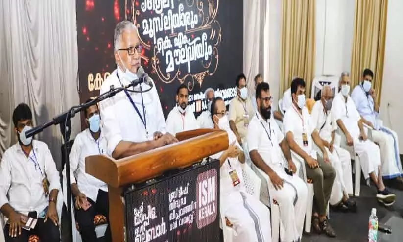 കേരള ഇസ്​ലാമിക് സെമിനാറിന് സമാപനം;  ബി​ഷ​പ്പി​േ​ൻ​റ​ത് പ​ര​സ്യഅ​വ​ഹേ​ള​ന​മെ​ന്ന് ടി.​പി.  അ​ബ്​​ദു​ല്ല​ക്കോ​യ മ​ദ​നി