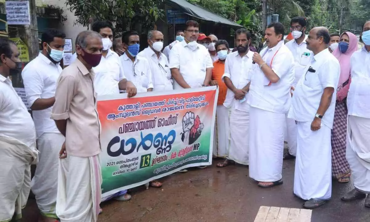 UDF protest