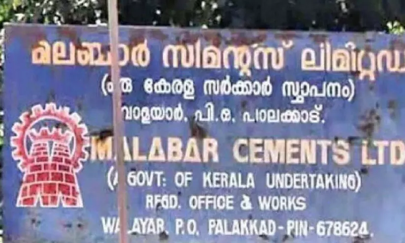 malabar cement