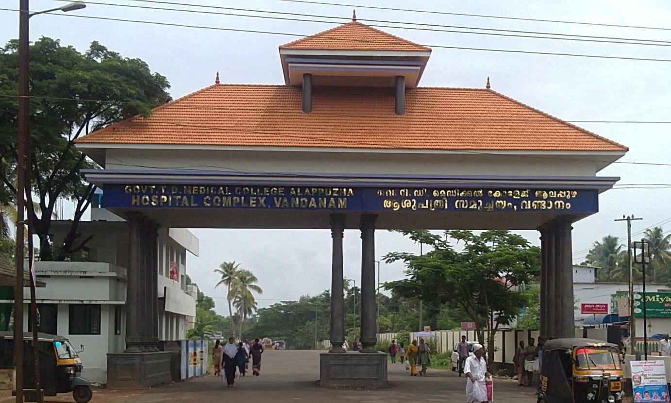 Twin newborn babies died during delivery at Alappuzha Medical College  Twins died at Alappuzha Medical College