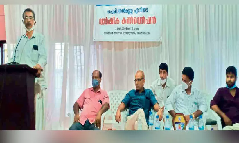 ന്യൂ​സ്‌​പേ​പ്പ​ർ ഏ​ജ​ൻ​റ്​​സ്‌ അ​സോ​സി​യേ​ഷ​ൻ കൺവെൻഷൻ