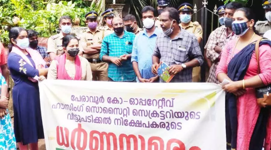 ഭവന നിർമാണ സൊസൈറ്റിയിലെ കോടികളുടെ തട്ടിപ്പ്: പ്രതിഷേധം ശക്​തം