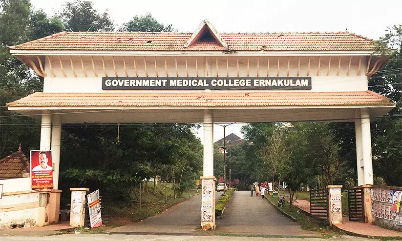 Ernakulam Medical College