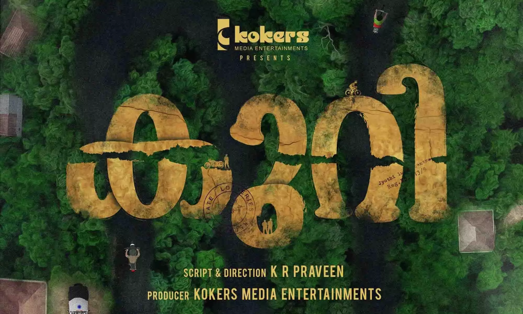 malayalam movie kuri title poster release