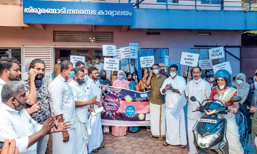 തിരൂരങ്ങാടിയില്‍ നഗരശ്രീ ഉത്സവത്തിന് തുടക്കം