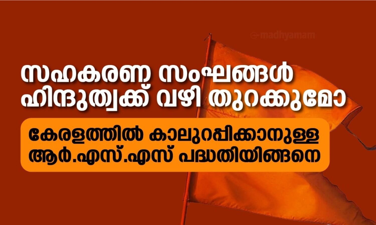 ഹരിനാമകീര്‍ത്തനം - സവ്യാഖ്യാനം, എഴുതിയത് ഒരു സംഘം ലേഖകര്‍ , വിഷയം ഹിന്ദു ,  ISBN 9780000125637, Published by Devi Books Kodungallor ::: കേരളാ ബുക്ക്  സ്റ്റോർ