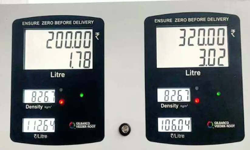 Fuel price hike