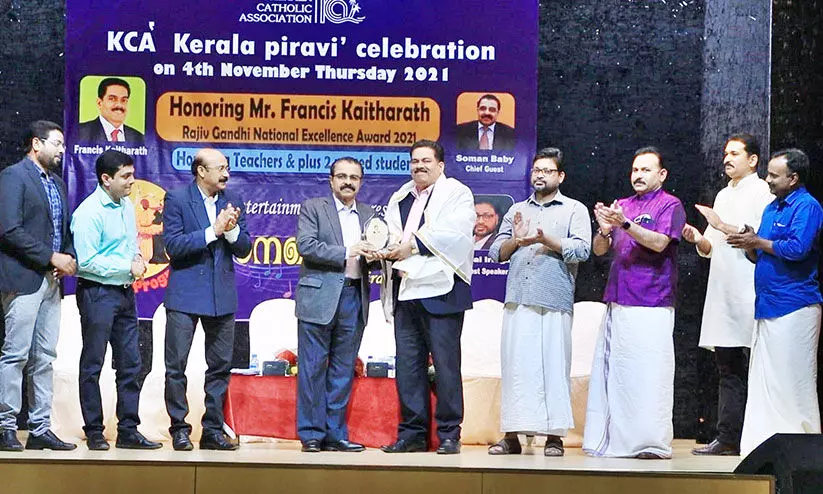 ഫ്രാ​ൻ​സി​സ് കൈ​താ​ര​ത്തി​നെ കെ.​സി.​എ ആ​ദ​രി​ച്ചു