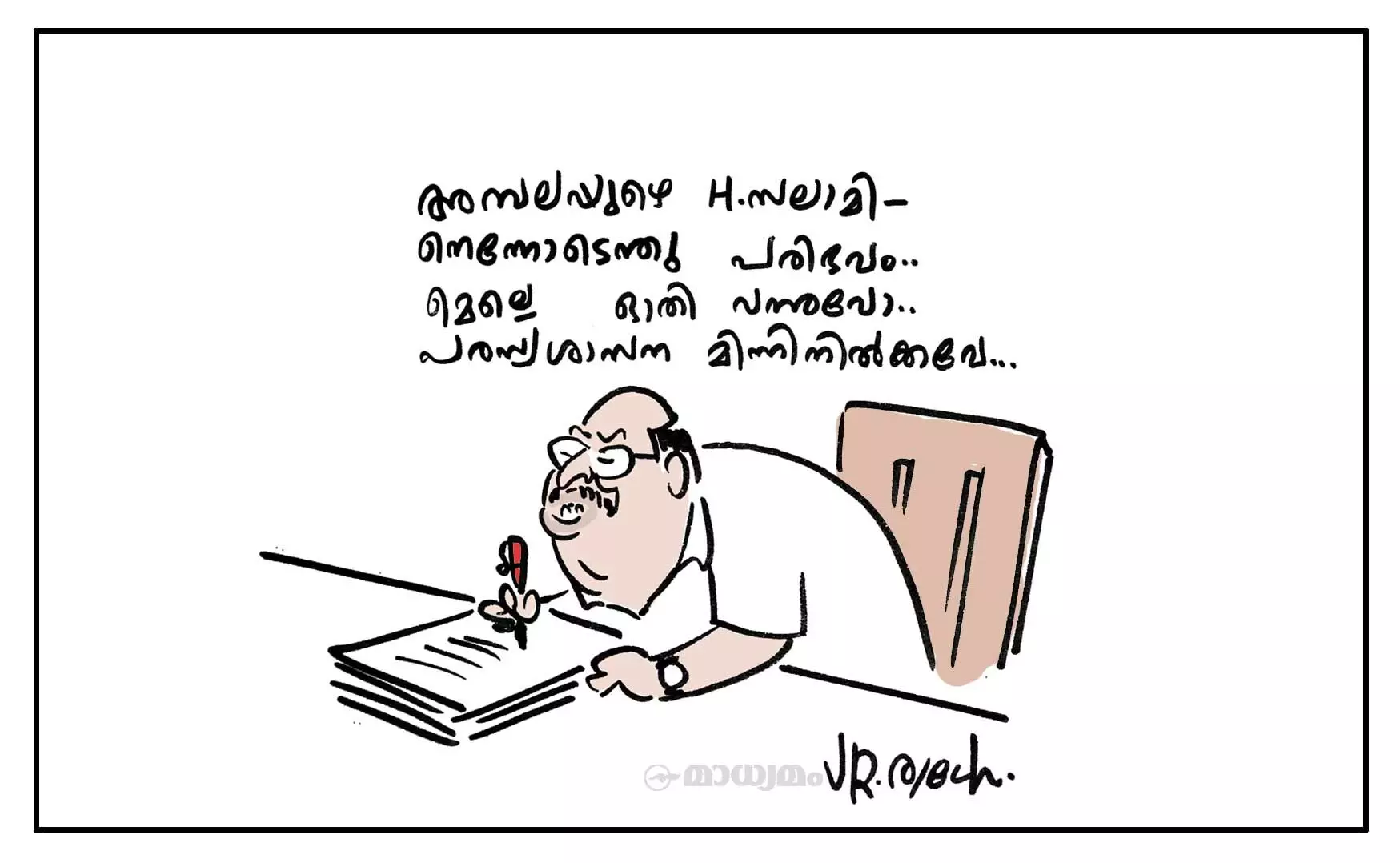 ജി സുധാകരന് പരസ്യശാസന