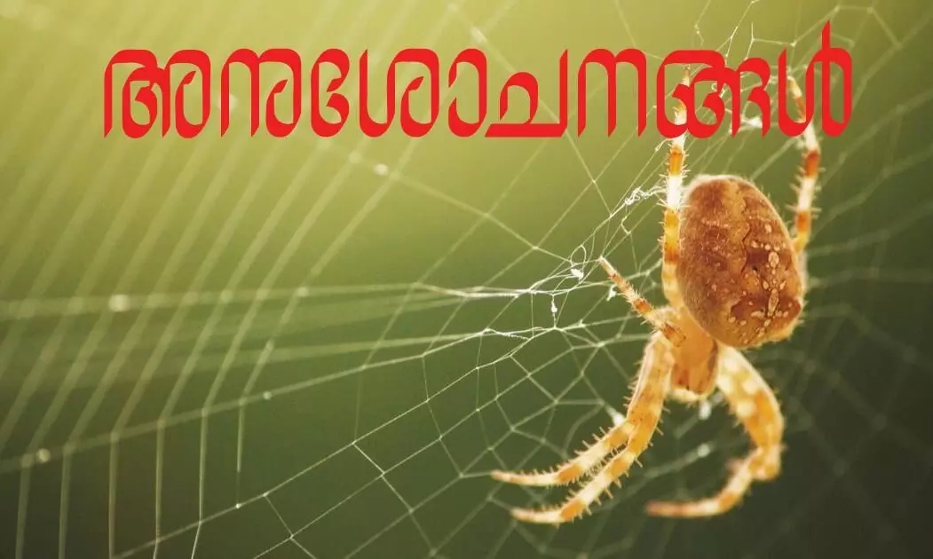 അനുശോചനങ്ങൾ -കവിത