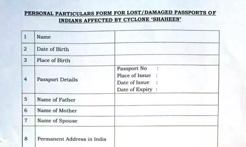 ശഹീൻ: പാസ്​​േപാർട്ട് പുതുക്കൽ; അപേക്ഷ പൂരിപ്പിച്ചു തുടങ്ങി