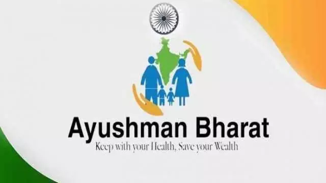 ആയുഷ്മാൻ ഭാരത് ആരോഗ്യ ഇൻഷുറൻസി​െൻറ പേരിൽ തട്ടിപ്പ്‌