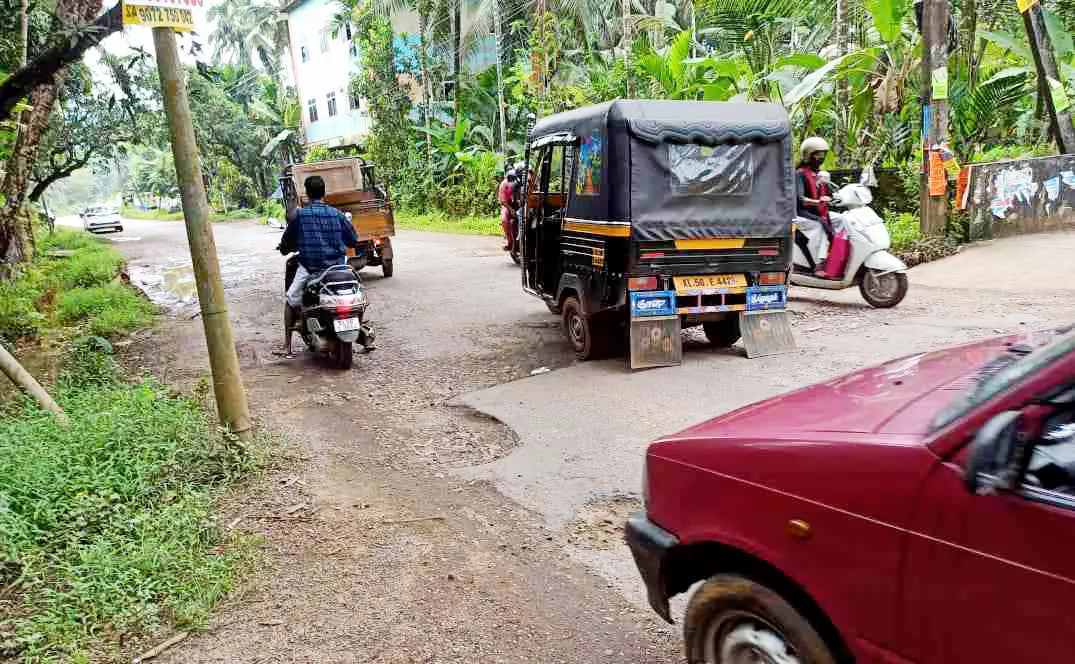 മേപ്പയ്യൂർ- കൊല്ലം റോഡ് തകർന്ന്  ഗതാഗതം ദുസ്സഹമായി