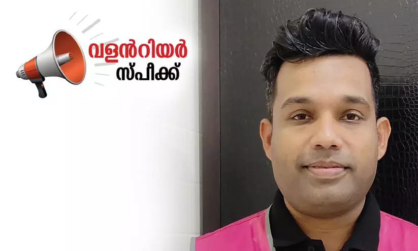 കുരുന്നുമുഖങ്ങളിലെ സന്തോഷമായിരുന്നു ഏറ്റവും വലിയ സ​മ്മാനം