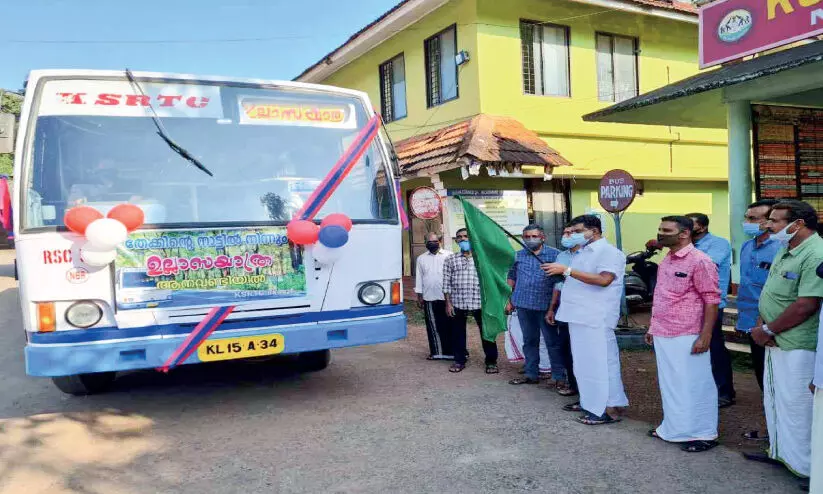 KSRTC Nilambur-Wayanad The beginning of the excursion