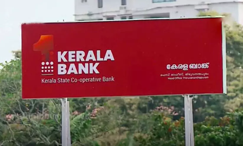 kerala bank