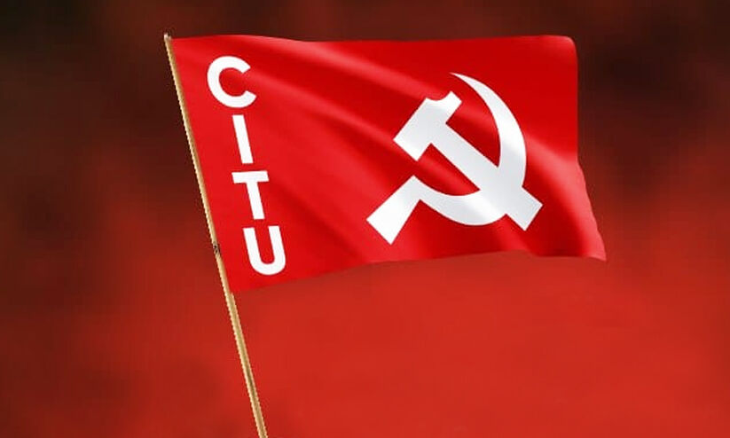 Centre Of Indian Trade Unions, HD Png Download - kindpng