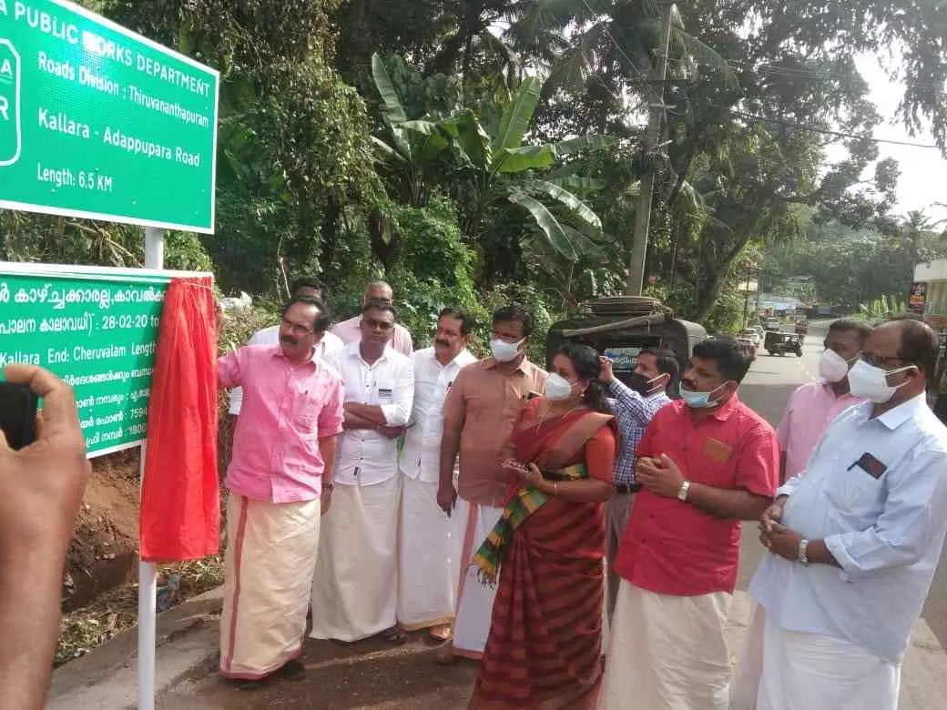 ജനങ്ങൾ കാഴ്ചക്കാരല്ല കാവൽക്കാർ പദ്ധതി ഉദ്ഘാടനം ചെയ്തു