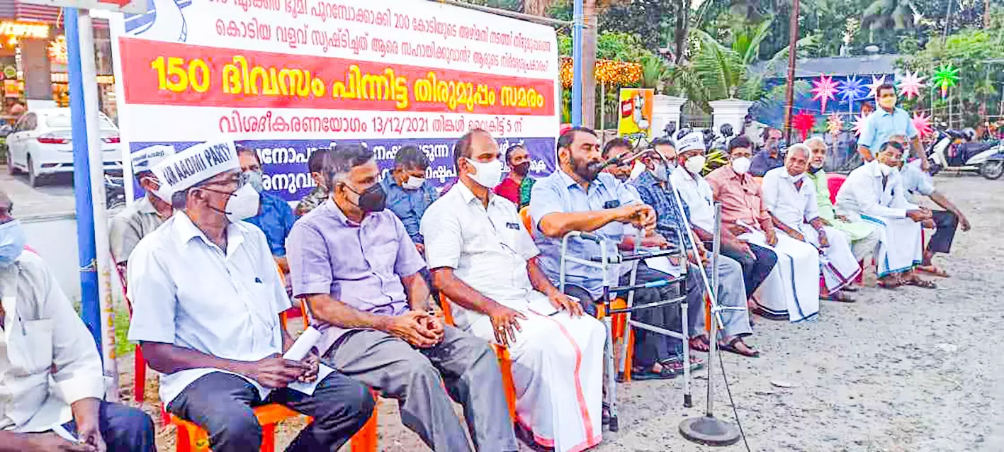 എൻ.എച്ച് സമരം 150 ദിവസം പിന്നിട്ടു: വിശദീകരണ യോഗം നടത്തി