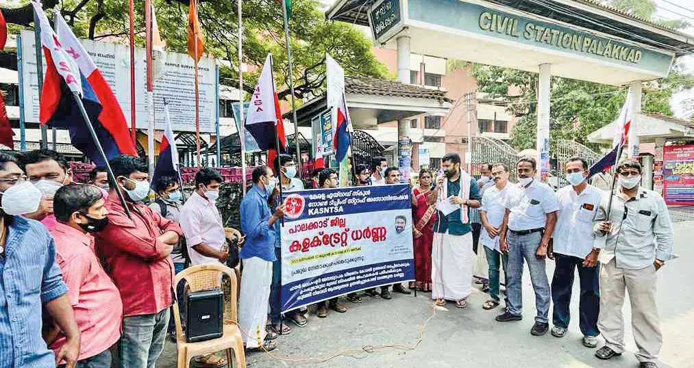 Higher Secondary Non-Teaching Rules Protest against non-execution of court order