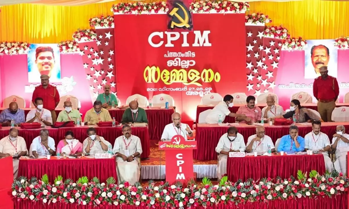 cpim pathanamthitta district