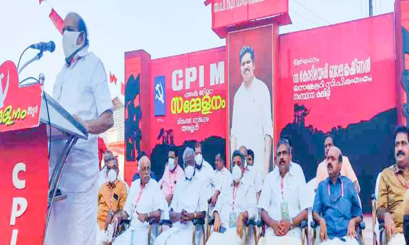 CPM Pathanamthitta District Conference