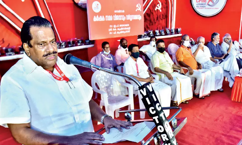 CPM Palakkad District Conference