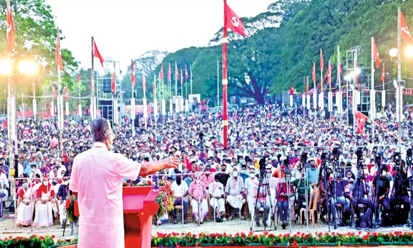 Palakkad CPM District Conference