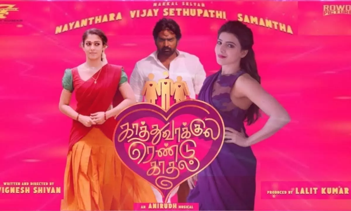 Kaathuvaakula Rendu Kaadhal VijaySethupathi, Nayanthara, Anirudh, VigneshShivan