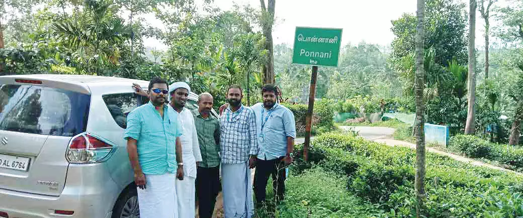 Searching for the roots of Tamil Ponnani The journey of the natives of Ponnani