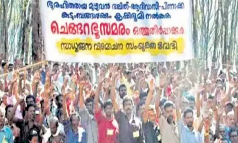 Chengara protesters