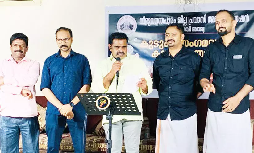 തി​രു​വ​ന​ന്ത​പു​രം ജി​ല്ല പ്ര​വാ​സി കൂ​ട്ടാ​യ്മ കു​ടും​ബ സം​ഗ​മം