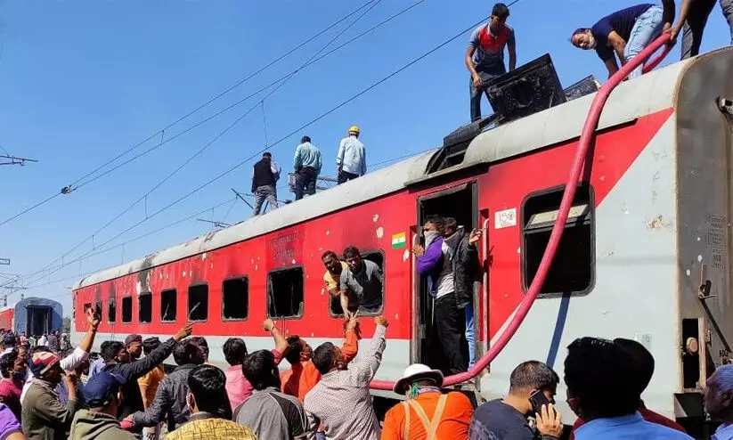 Gandhidham-Puri Express Fire