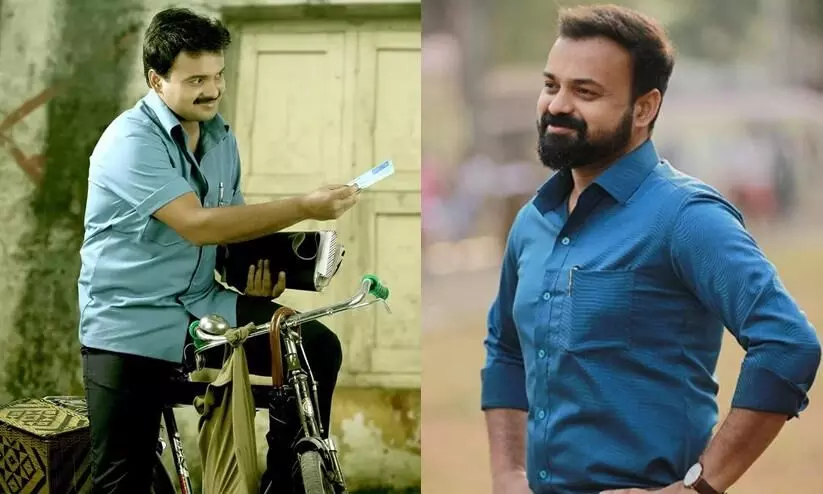 Kunchacko Boban identified as a postman in Karnataka school textbook