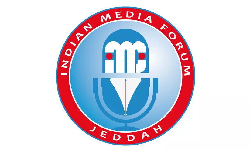 Jeddah Indian Media Forum