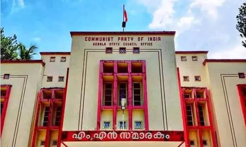 cpi - M N Smarakam