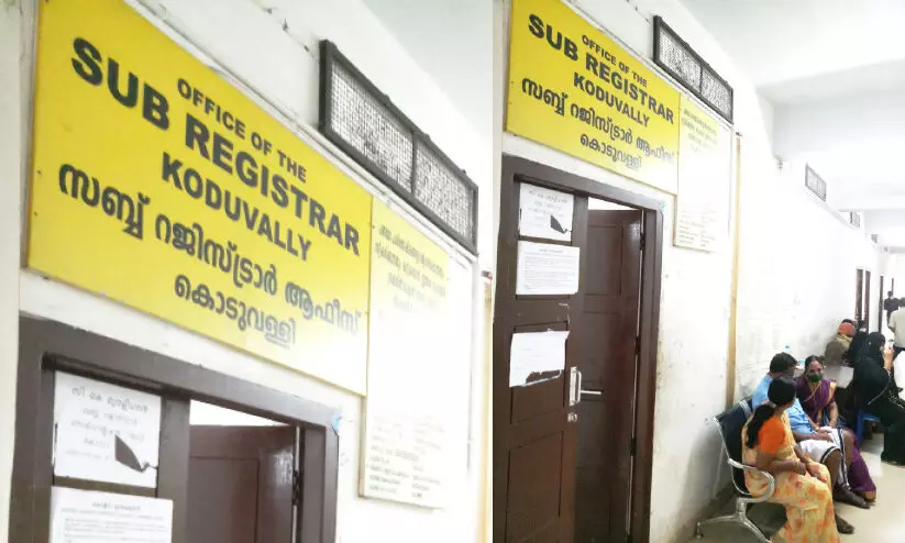 Koduvally Sub-Registrars office