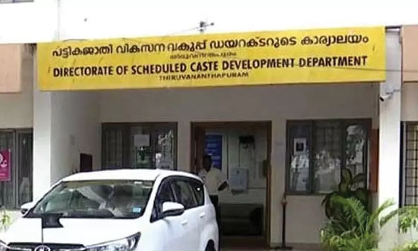 sc development department kerala