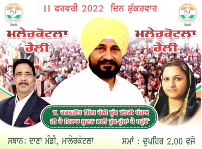 Aam Aadmi Party dominates Punjab