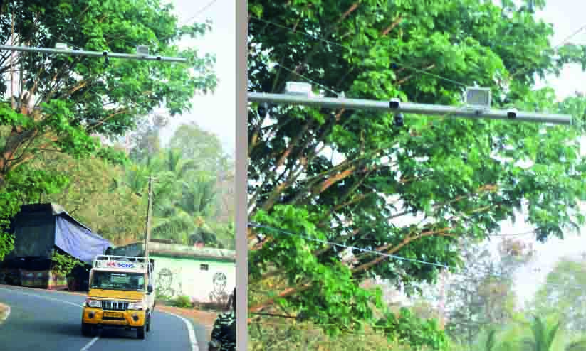 vazhikadavu camera