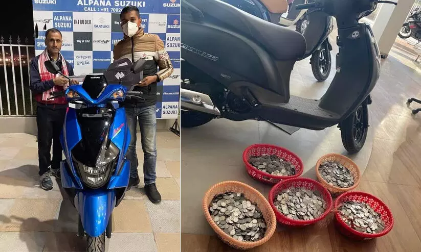 scooter buy coins