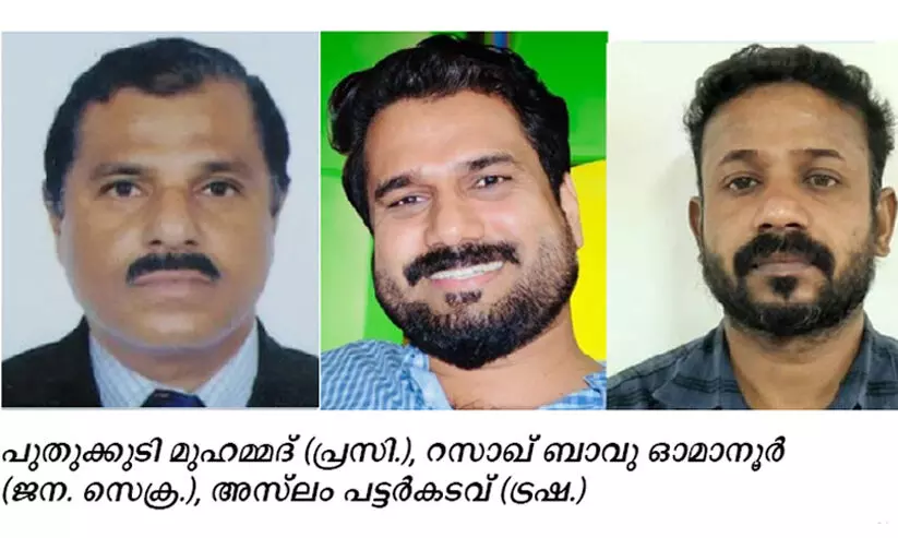 സു​ബേ​ക്ക ഏ​രി​യ കെ.​എം.​സി.​സി ജ​ന​റ​ൽ കൗ​ൺ​സി​ൽ